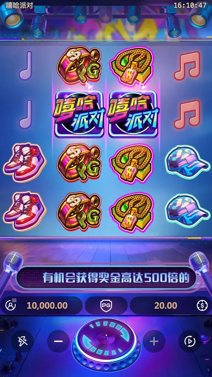 嘻哈派對 Funky Fortunez 遊戲介紹 - 主遊戲畫面