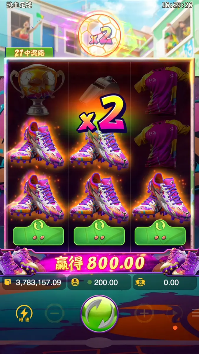 熱血足球(Futebol Fever)完整介紹|PG SOFT 足球主題老虎機 - 特色功能畫面