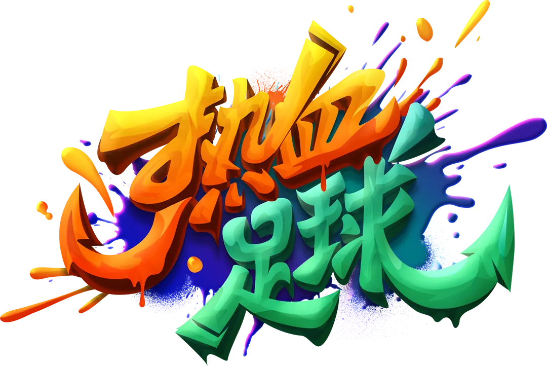 熱血足球(Futebol Fever)完整介紹|PG SOFT 足球主題老虎機 - 遊戲標誌