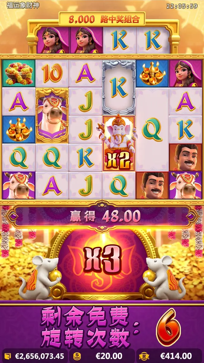 福運象財神 (Ganesha Fortune) 遊戲介紹 - 免費旋轉畫面