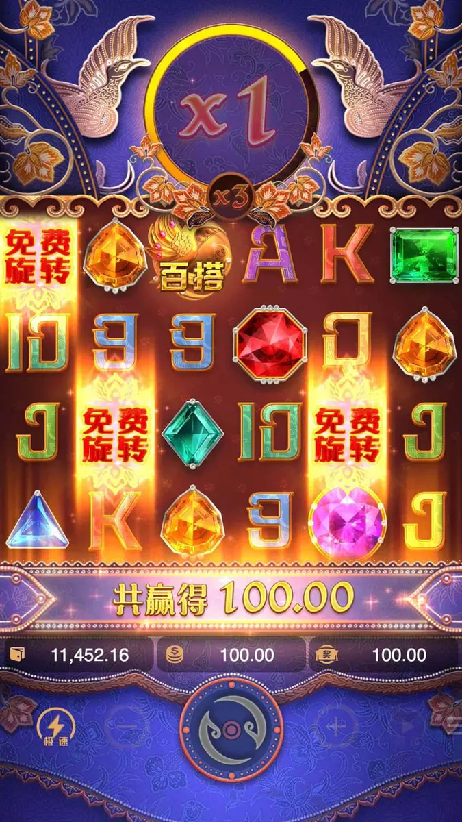神鷹寶石 Garuda Gems 遊戲介紹 - 特色功能畫面