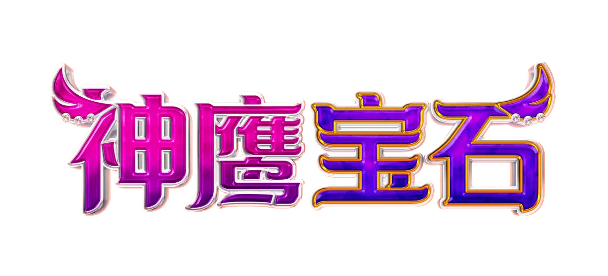 神鷹寶石 Garuda Gems 遊戲介紹 - 遊戲標誌