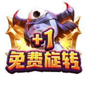 寶石俠 - 寶藏征途|PG SOFT 遊戲介紹 - 特殊符號