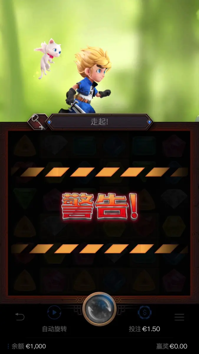 寶石俠 (Gem Saviour) 完整介紹 - 特色功能畫面