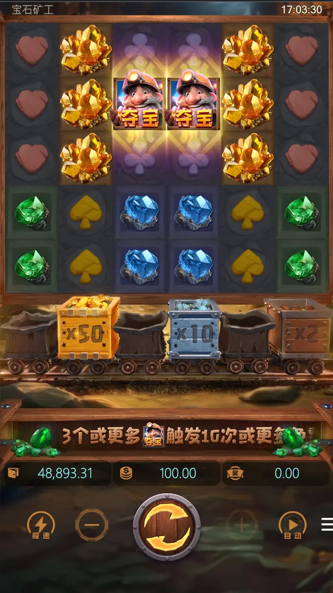 寶石礦工 Gemstones Gold – PG SOFT 遊戲介紹 - 主遊戲畫面