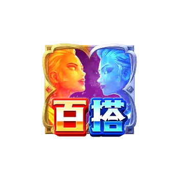 冰火雙嬌（Guardians of Ice & Fire）：PG SOFT 神話風格六軸老虎機 特殊符號
