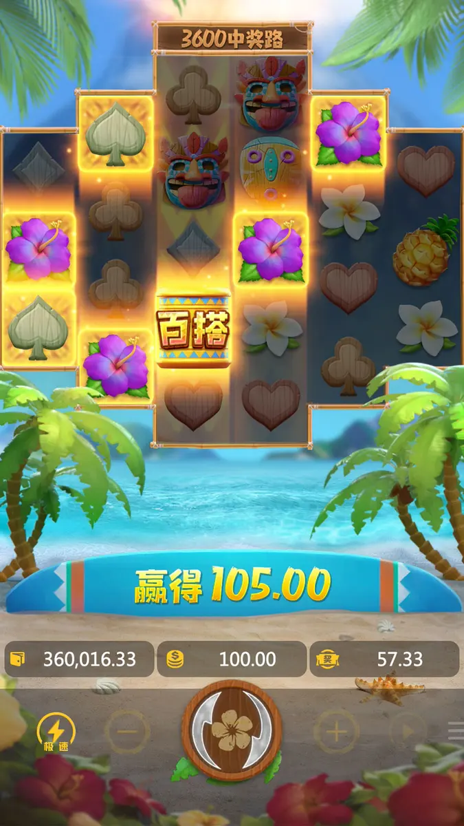 夏威夷探奇（Hawaiian Tiki）遊戲總覽 - 特色功能畫面