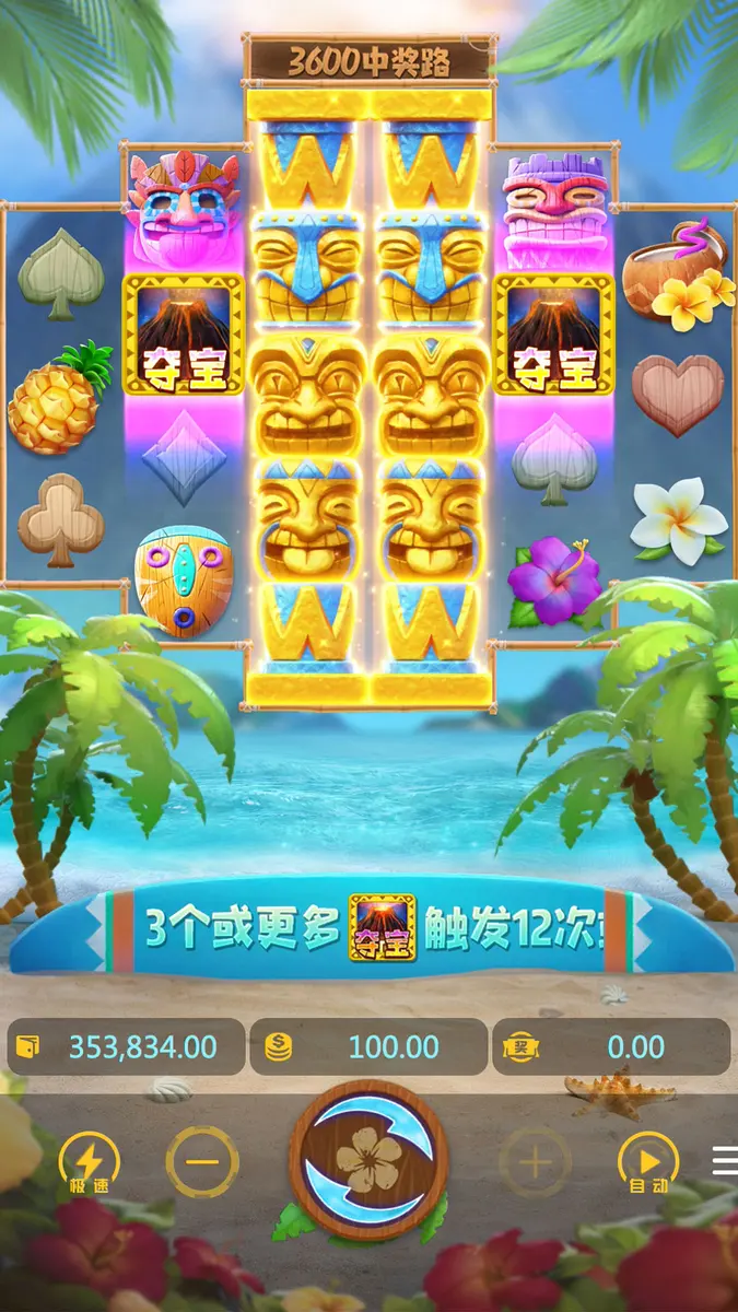 夏威夷探奇（Hawaiian Tiki）遊戲總覽 - 主遊戲畫面