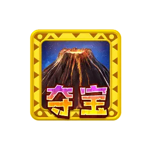 夏威夷探奇（Hawaiian Tiki）遊戲總覽 - 特殊符號