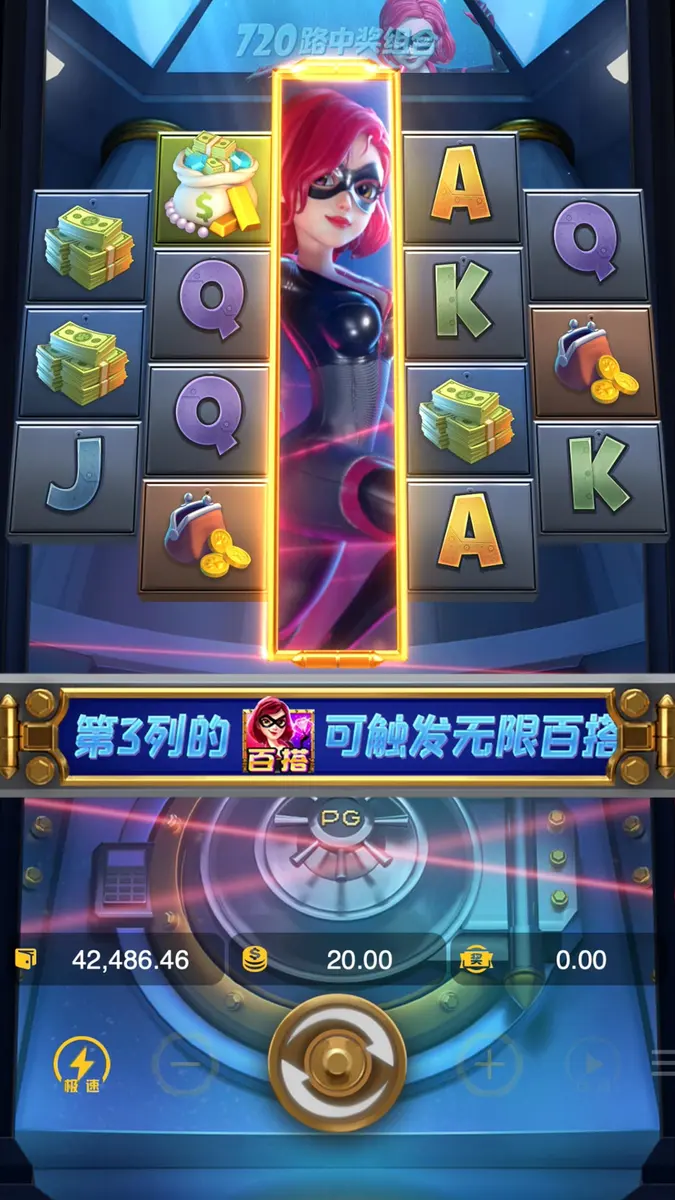 霹靂神偷 (Heist Stakes) 遊戲全覽 - 特色功能畫面