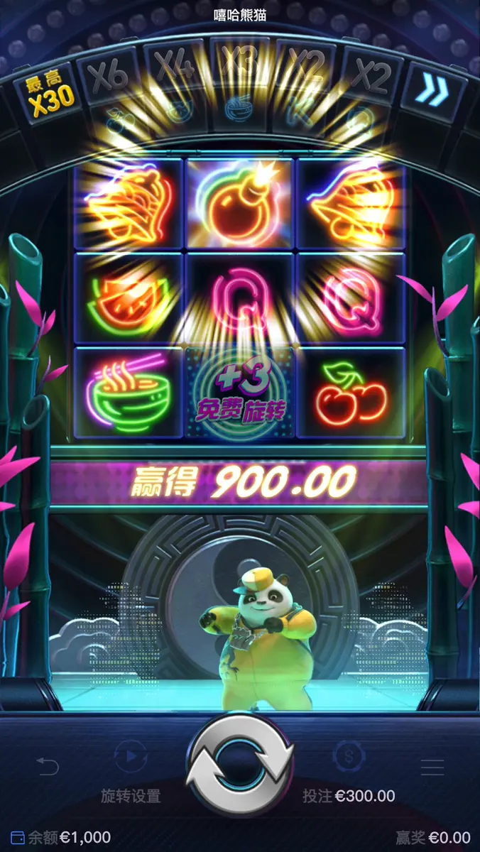 嘻哈熊貓 (Hip Hop Panda) 遊戲總覽 - 特色功能畫面