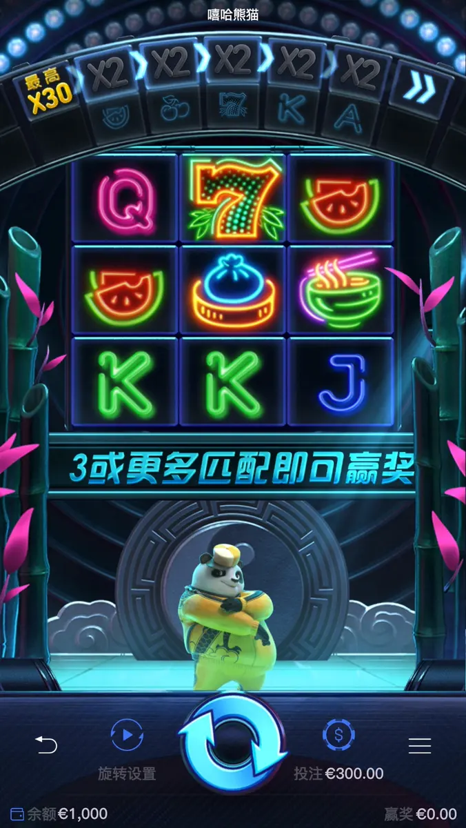 嘻哈熊貓 (Hip Hop Panda) 遊戲總覽 - 主遊戲畫面