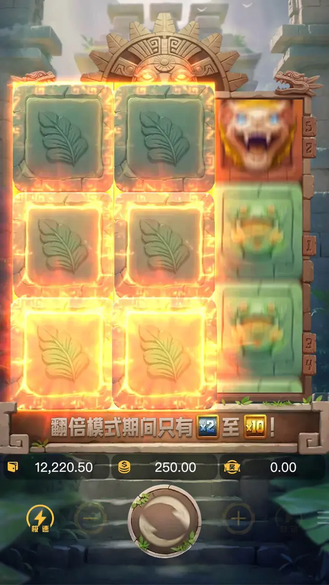 印加奇蹟（Incan Wonders）遊戲完整介紹 - 特色功能畫面