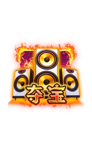 地獄狂響 (Inferno Mayhem) 完整介紹 | PG SOFT 消除類老虎機 - 特殊符號