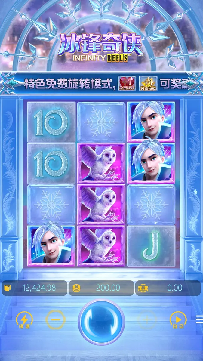 冰鋒奇俠 (Jack Frost's Winter) 遊戲總覽 - 主遊戲畫面
