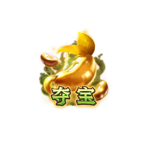 魔豆傳奇 (Jack the Giant Hunter) 完整介紹 - 特殊符號