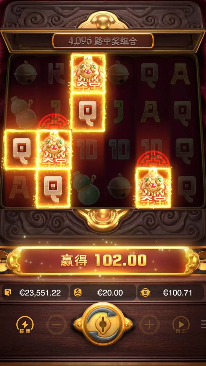 金玉滿堂（Jewels of Prosperity）遊戲介紹｜PG SOFT 官方資料整理 - 特色功能畫面