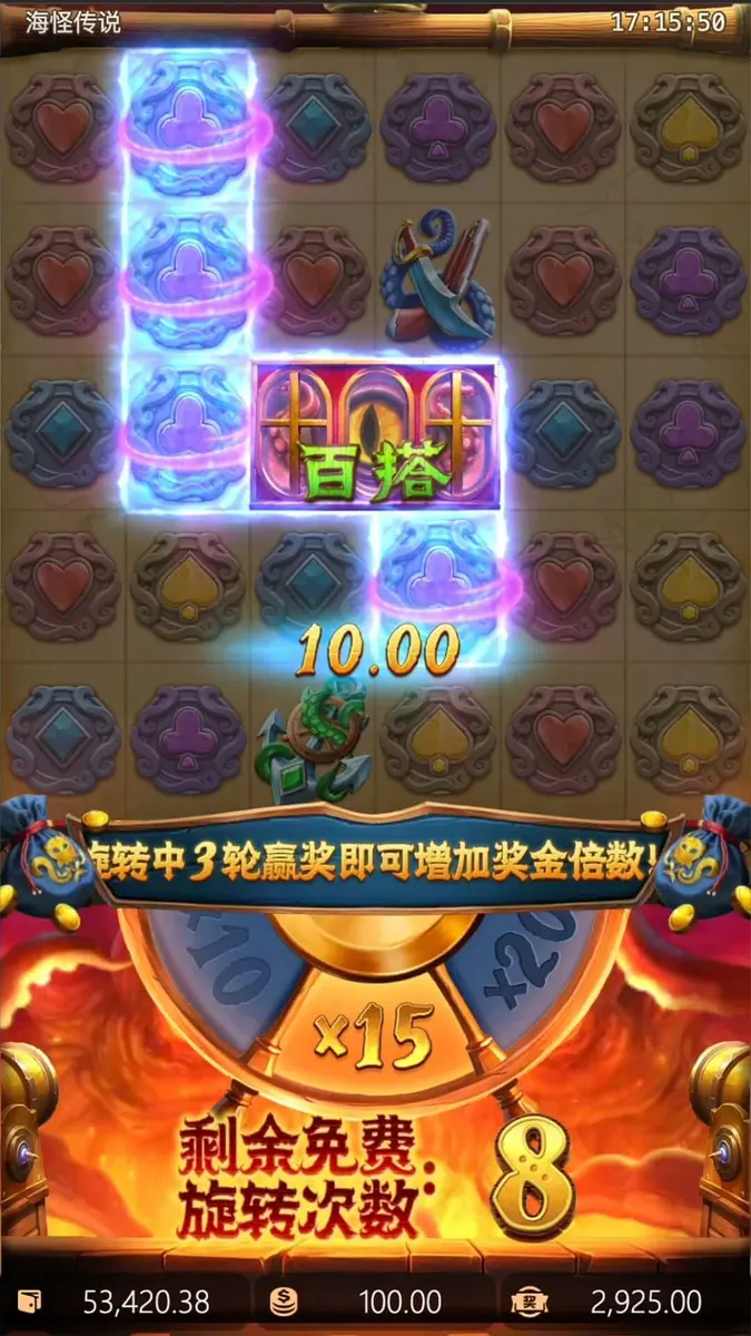 海怪傳說 Kraken Gold Rush 遊戲介紹 - 特色功能畫面