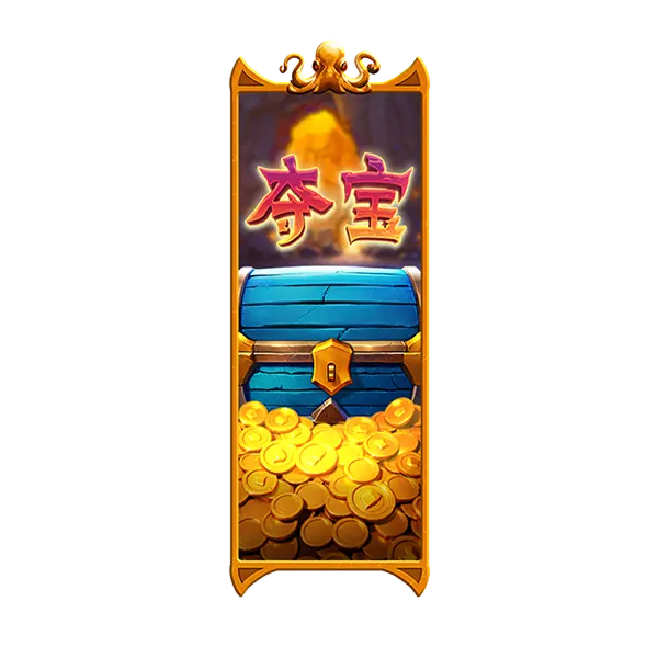 海怪傳說 Kraken Gold Rush 遊戲介紹 - 特殊符號