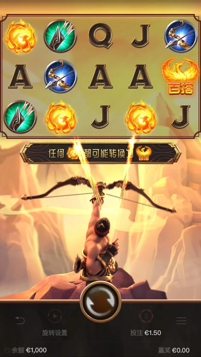 后羿射日 (Legend of Hou Yi) 遊戲概覽 - 特色功能畫面