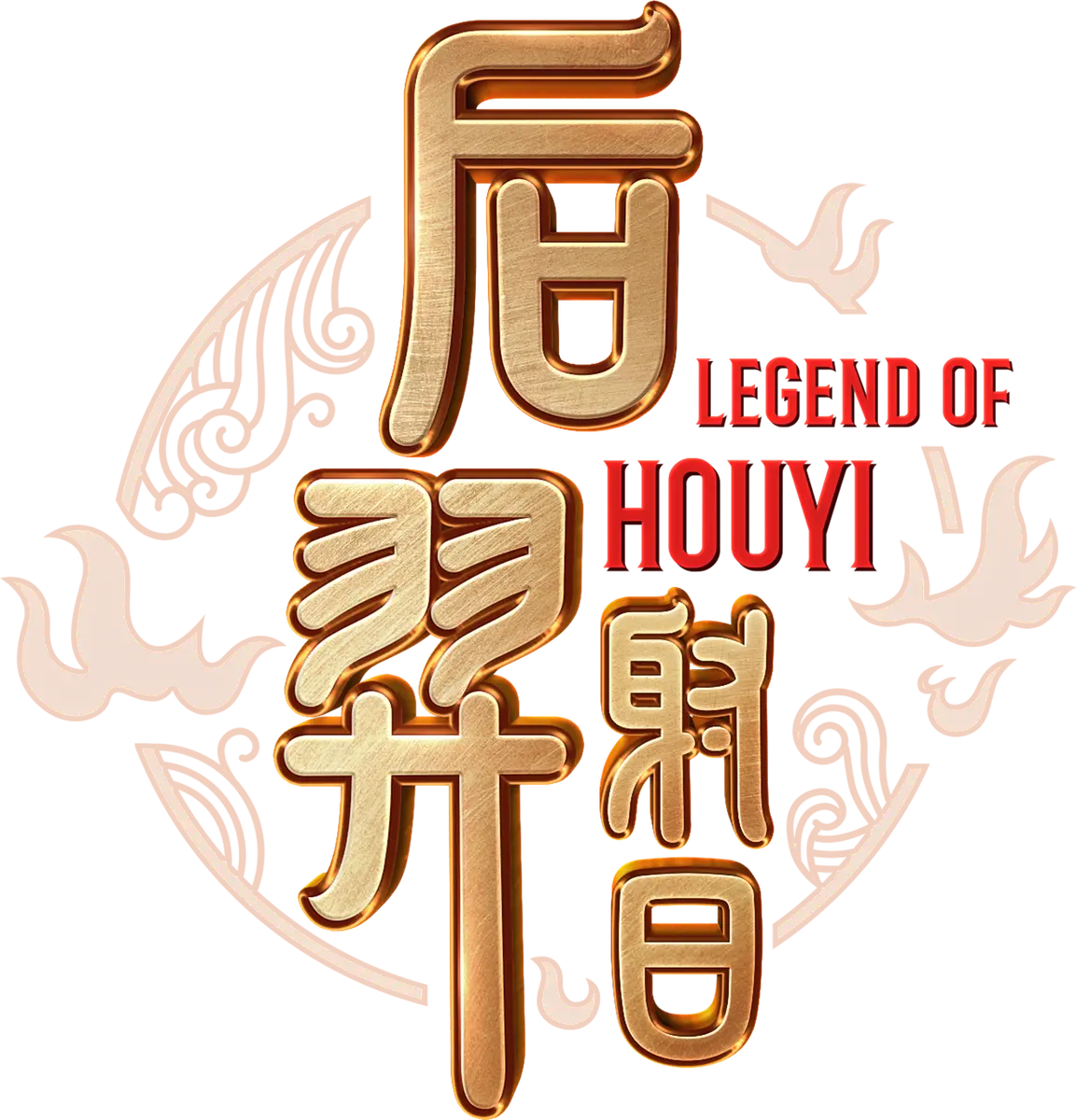 后羿射日 (Legend of Hou Yi) 遊戲概覽 - 遊戲標誌