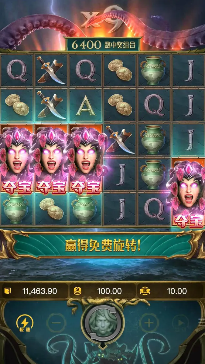 珀爾修斯傳奇（Legend of Perseus）遊戲介紹 - 免費旋轉畫面