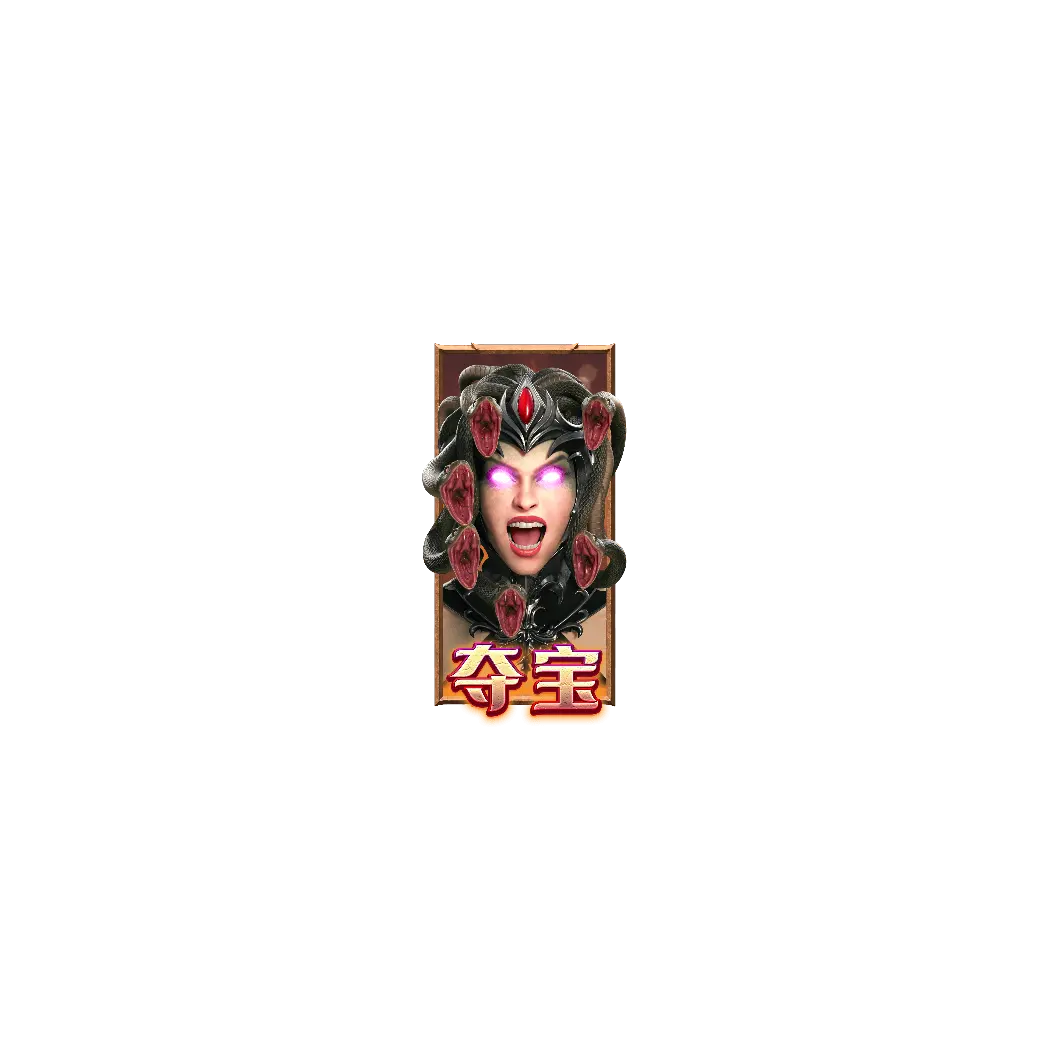 珀爾修斯傳奇（Legend of Perseus）遊戲介紹 - 特殊符號