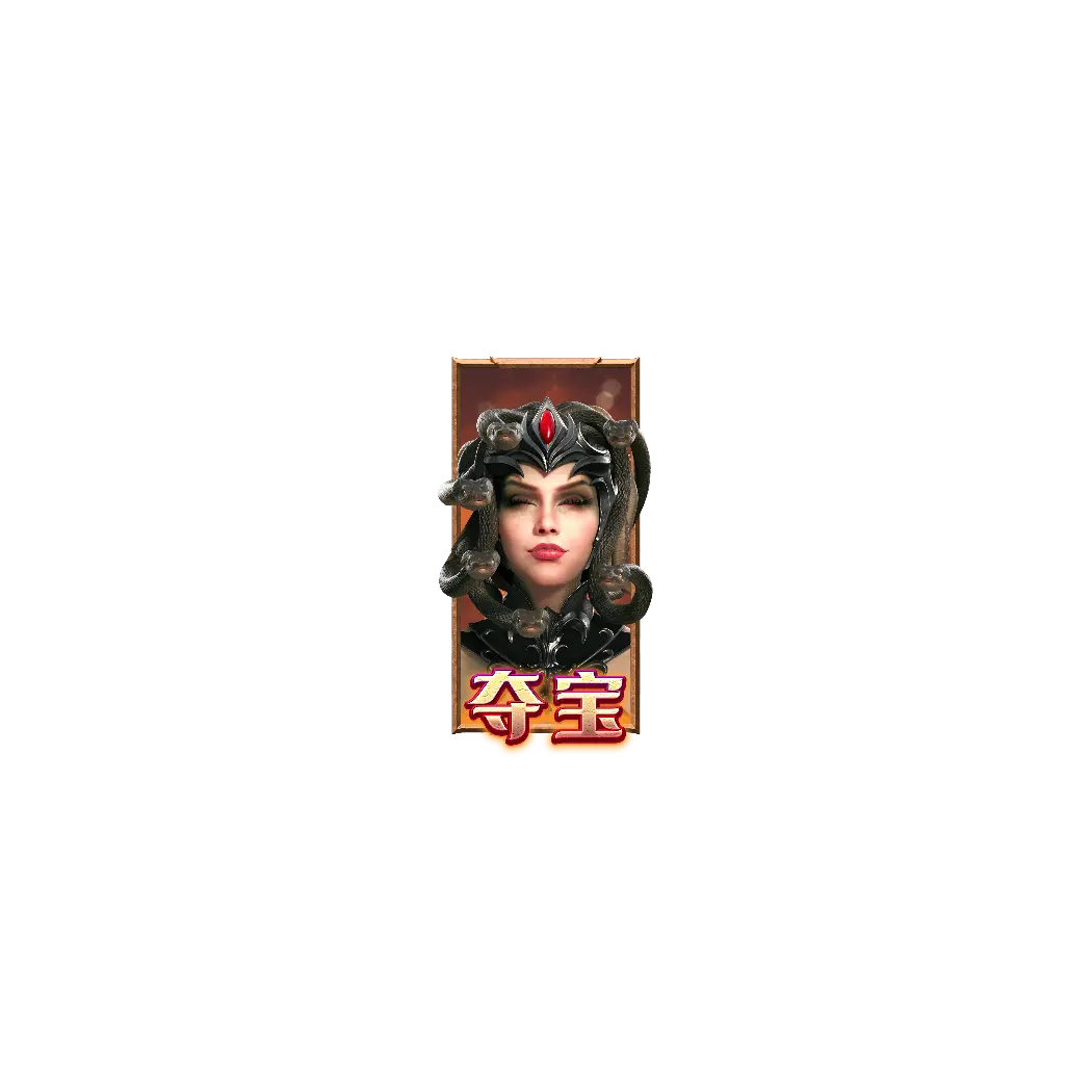 珀爾修斯傳奇（Legend of Perseus）遊戲介紹 特殊符號