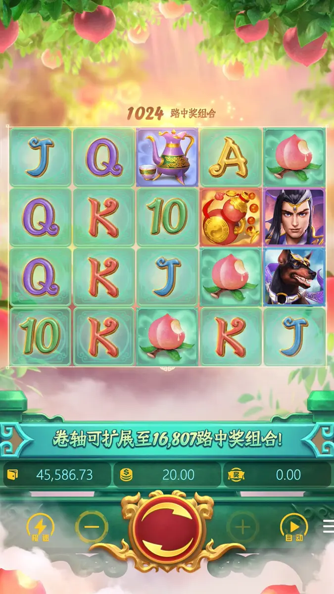 美猴王傳奇 (Legendary Monkey King) 遊戲介紹 - 主遊戲畫面