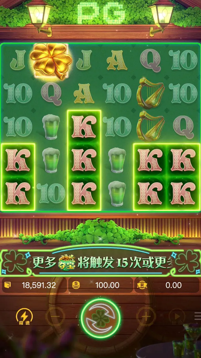 幸運草之戀 (Lucky Clover Riches) — PG SOFT 遊戲介紹 - 特色功能畫面