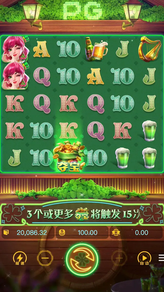 幸運草之戀 (Lucky Clover Riches) — PG SOFT 遊戲介紹 - 主遊戲畫面