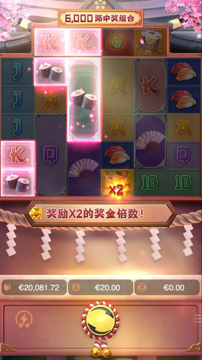 招財貓 (Lucky Neko) 遊戲介紹 - 特色功能畫面