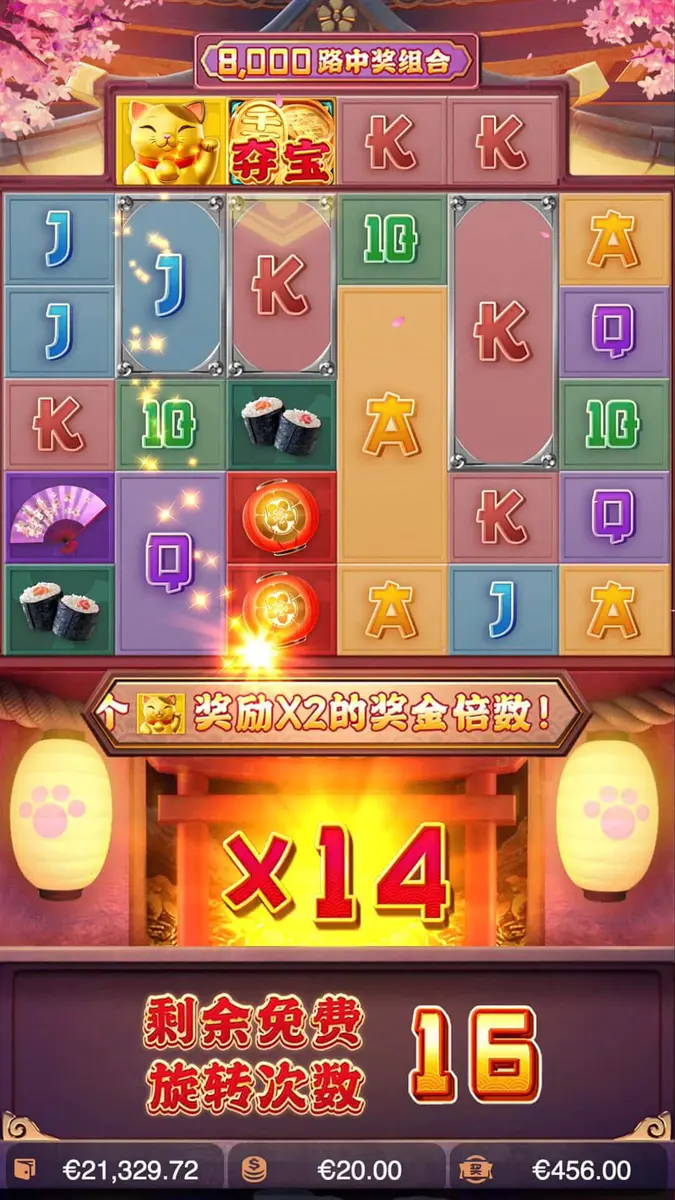 招財貓 (Lucky Neko) 遊戲介紹 - 免費旋轉畫面