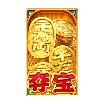 招財貓 (Lucky Neko) 遊戲介紹 特殊符號