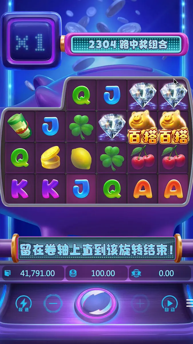 電玩金豬 (Lucky Piggy) 遊戲介紹 - 主遊戲畫面