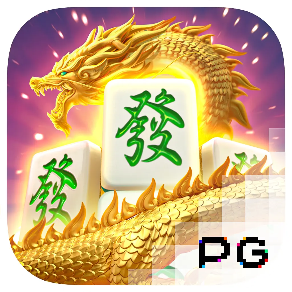 麻將胡了2 - PG SOFT 經典麻將老虎機遊戲 - 遊戲圖示