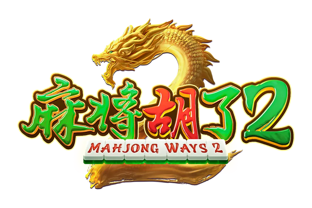 麻將胡了2 - PG SOFT 經典麻將老虎機遊戲 - 遊戲標誌