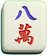 麻將胡了 - 五軸經典遊戲,奪寶符號觸發免費旋轉 - 高價值符號