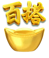 麻將胡了 - 五軸經典遊戲,奪寶符號觸發免費旋轉 特殊符號