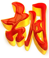 麻將胡了 - 五軸經典遊戲,奪寶符號觸發免費旋轉 - 特殊符號