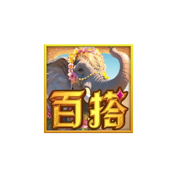 天竺王朝（Majestic Empire）遊戲概覽 | PG SOFT - 特殊符號