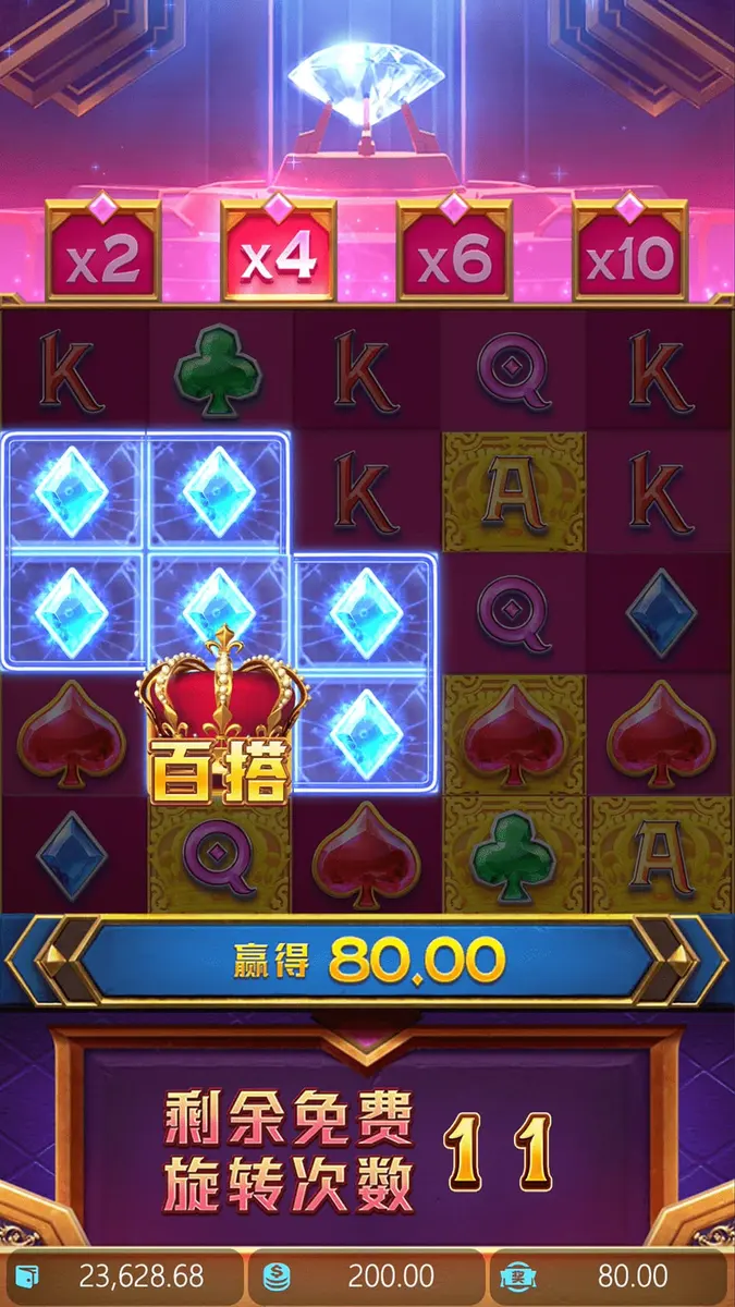 寶石傳奇 (Majestic Treasures) 官方遊戲介紹 - 特色功能畫面