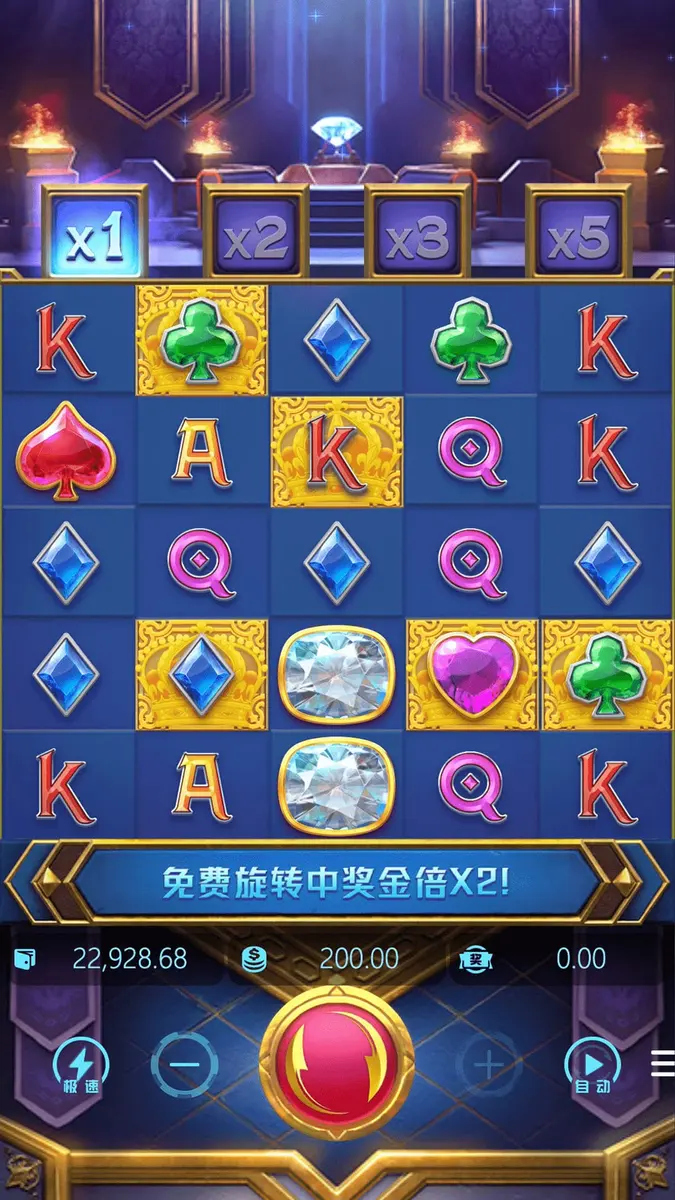 寶石傳奇 (Majestic Treasures) 官方遊戲介紹 - 主遊戲畫面