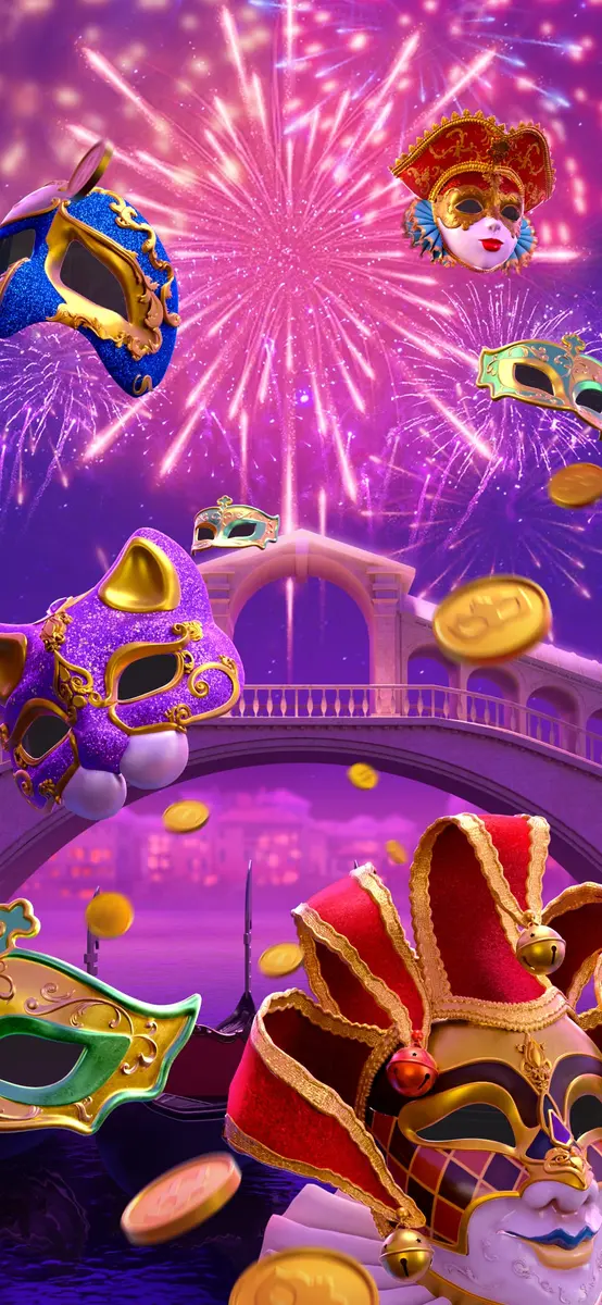 假面嘉年華 (Mask Carnival) 遊戲概覽 - 直向背景