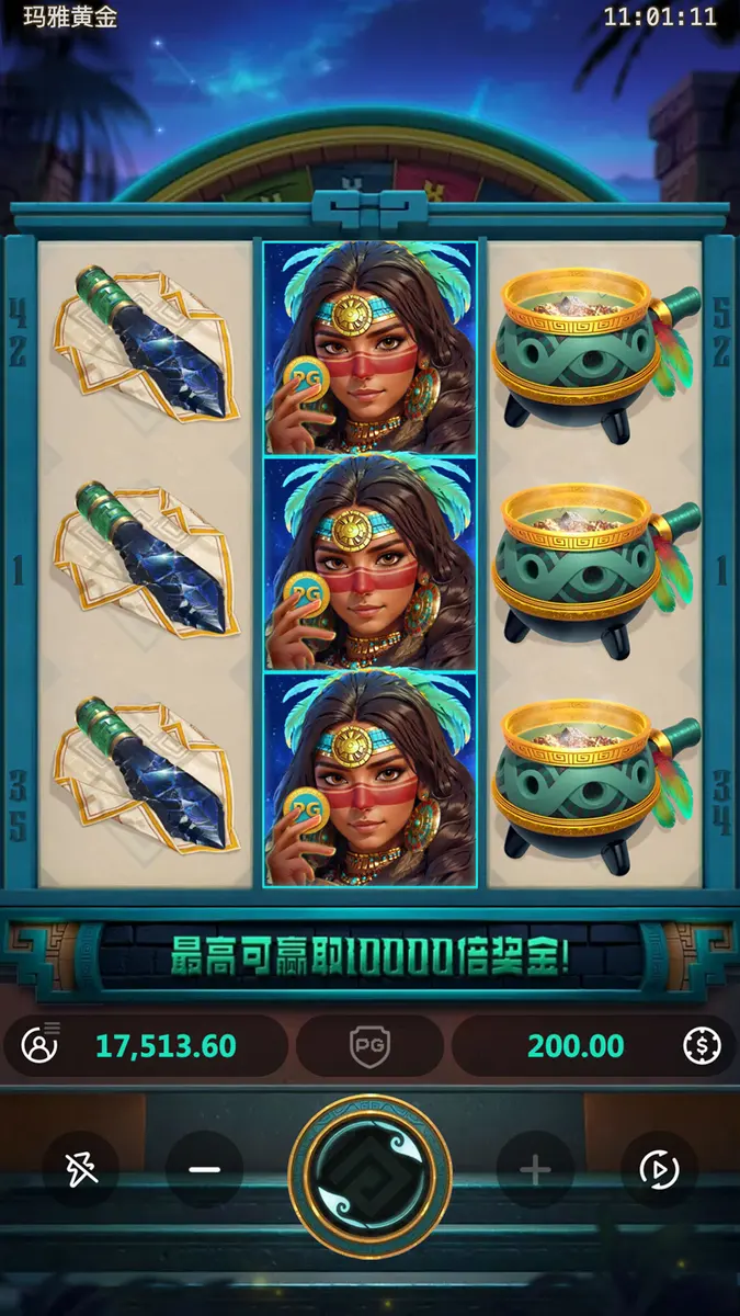 瑪雅黃金 (Mayan Destiny) 遊戲介紹 - 主遊戲畫面
