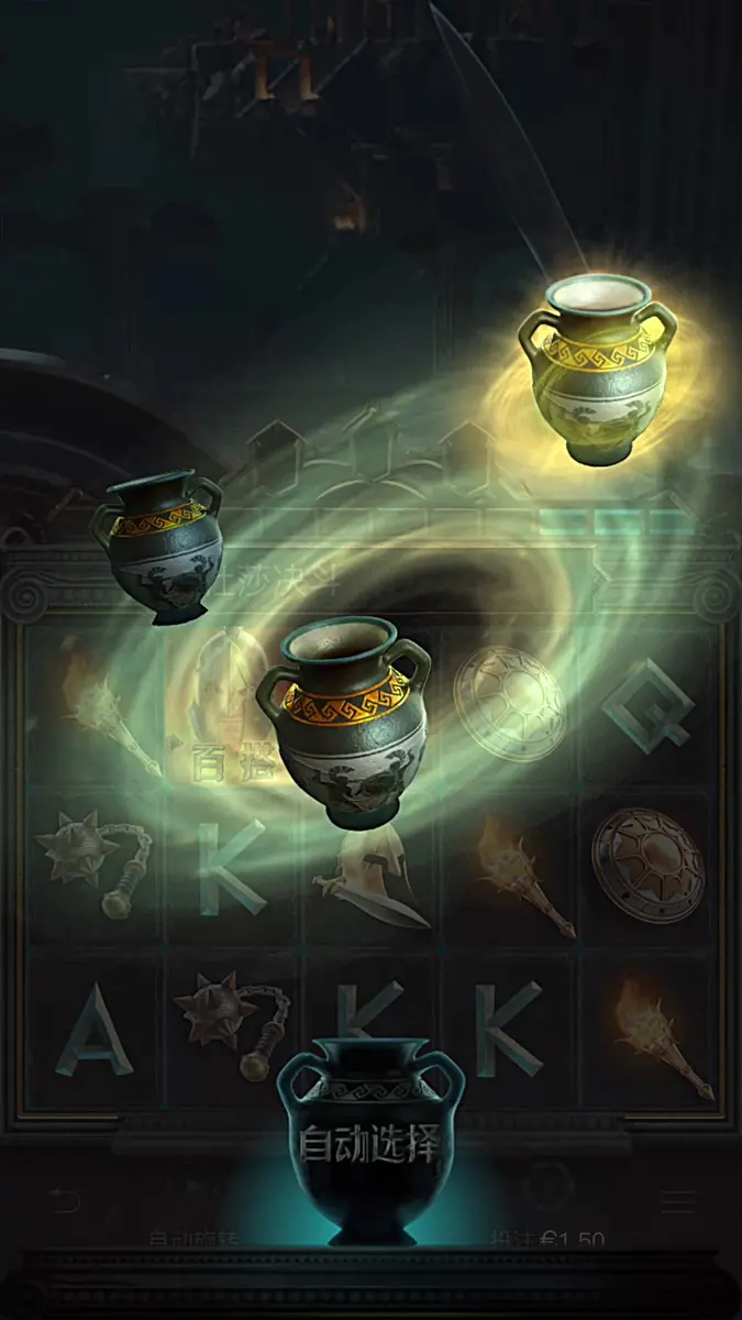 美杜莎2 (Medusa II) 遊戲介紹 - 特色功能畫面