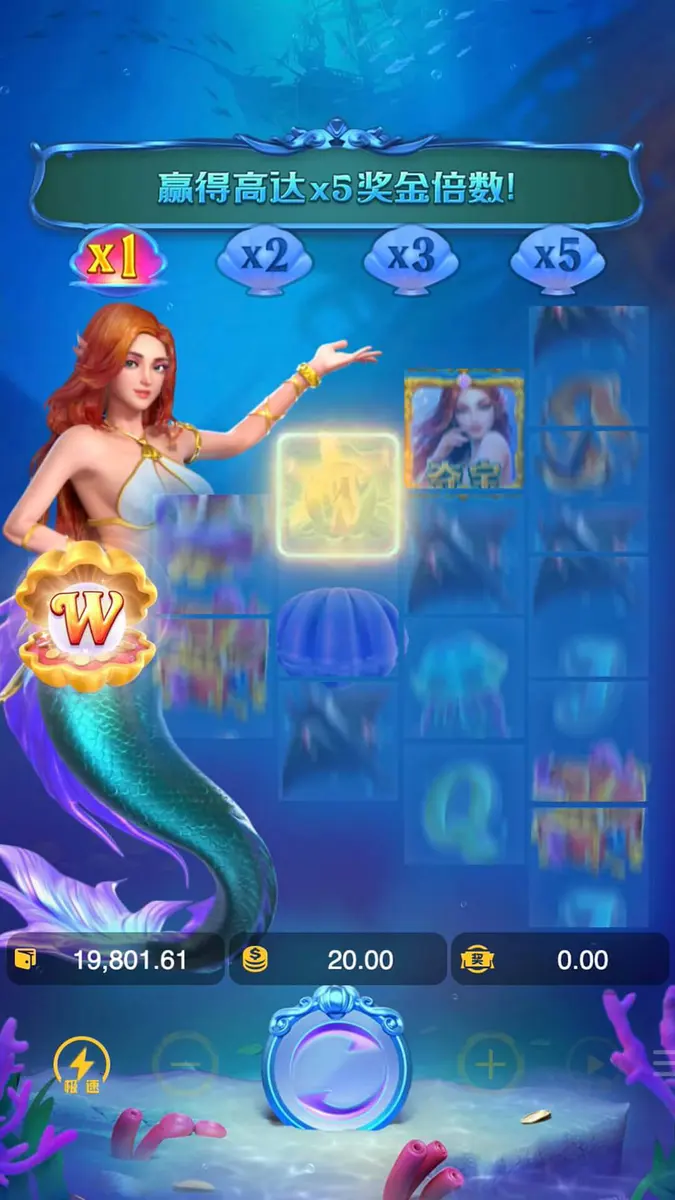 人魚公主（Mermaid Riches）遊戲介紹 - 特色功能畫面
