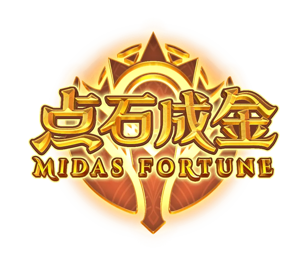 點石成金 Midas Fortune — PG SOFT 遊戲介紹 logo