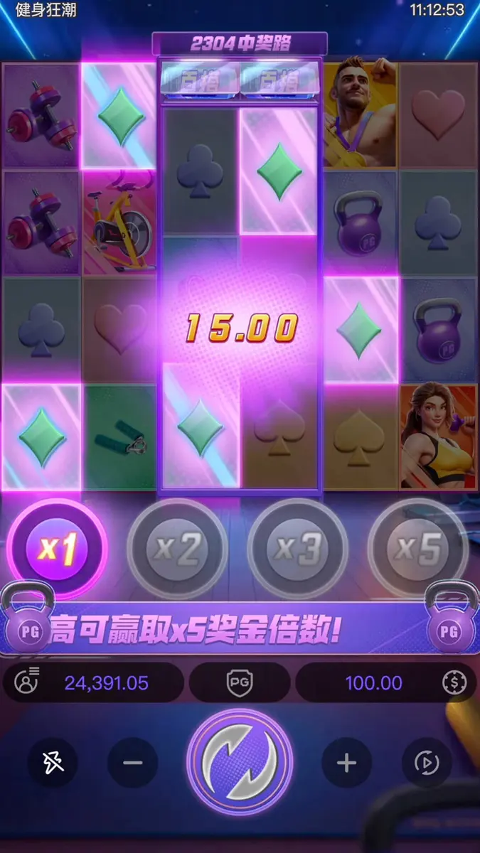 健身狂潮 Mighty Mania 遊戲介紹 - 特色功能畫面
