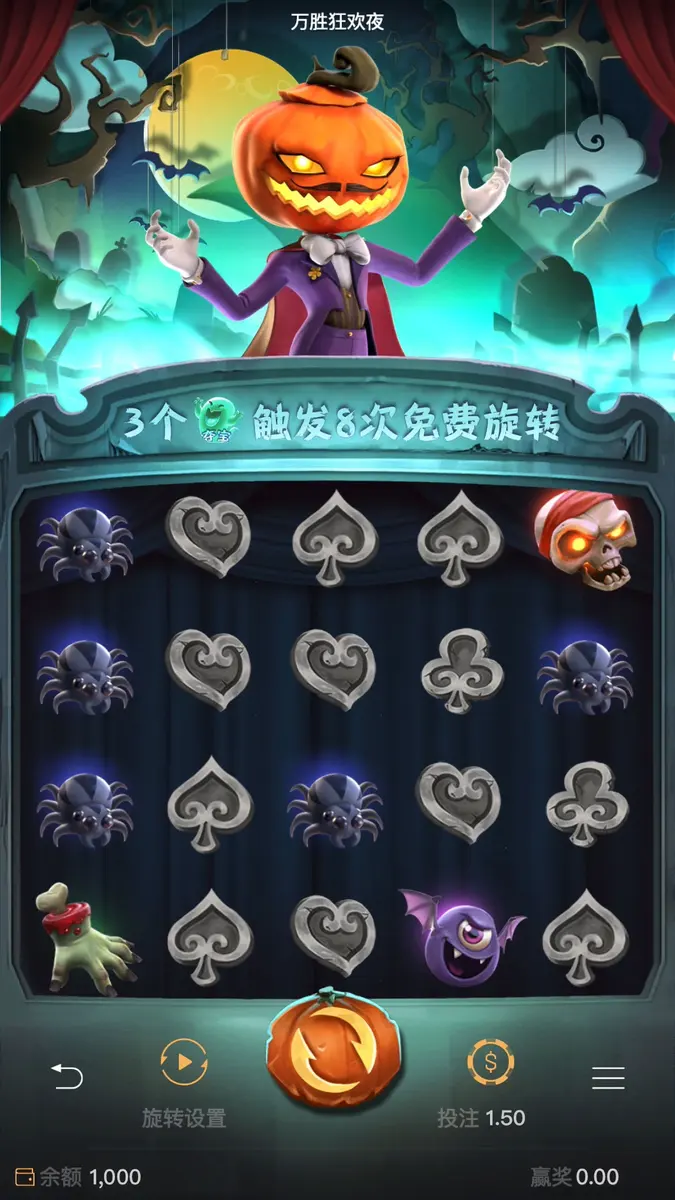 萬勝狂歡夜 Mr. Hallow-Jackpot! 遊戲介紹 - 主遊戲畫面